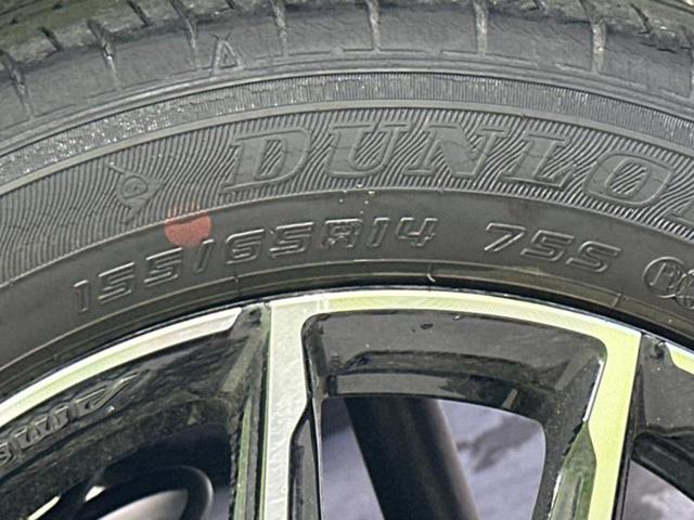 ワゴンＲスマイル ハイブリッドＸ　新品タイヤ／純正　８インチ　ナビ／デュアルカメラブレーキサポート（スズキ）／両側電動スライドドア／シートヒーター　運転席／全方位モニター／車線逸脱防止支援システム／ドライブレコーダー　社外　ＤＶＤ再生（49枚目）