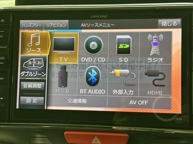 Ｎ－ＢＯＸカスタム Ｇ・ターボＬパッケージ　社外　８インチ　ＳＤナビ／両側電動スライドドア／ヘッドランプ　ＨＩＤ／Ｂｌｕｅｔｏｏｔｈ接続／ＥＴＣ／ＥＢＤ付ＡＢＳ／横滑り防止装置／アイドリングストップ／クルーズコントロール／バックモニター　ターボ（11枚目）