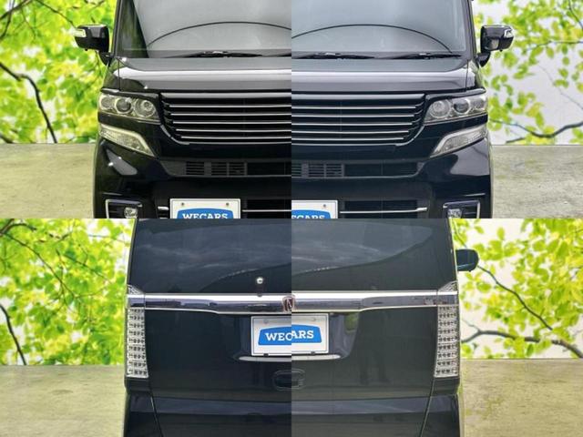 Ｎ－ＢＯＸカスタム Ｇ・ターボＬパッケージ　社外　８インチ　ＳＤナビ／両側電動スライドドア／ヘッドランプ　ＨＩＤ／Ｂｌｕｅｔｏｏｔｈ接続／ＥＴＣ／ＥＢＤ付ＡＢＳ／横滑り防止装置／アイドリングストップ／クルーズコントロール／バックモニター　ターボ（51枚目）