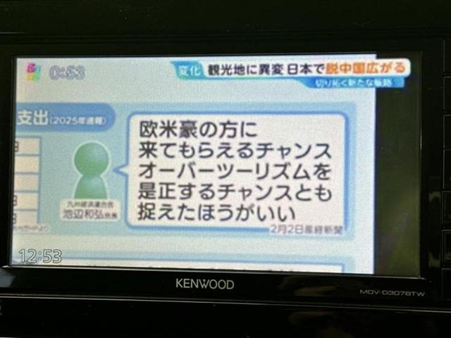 プリウス Ｓツーリングセレクション　新品タイヤ／保証書／社外　ＳＤナビ／トヨタセーフティセンス／シートヒーター　前席／車線逸脱防止支援システム／シート　合皮／ヘッドランプ　ＬＥＤ／Ｂｌｕｅｔｏｏｔｈ接続／ＥＴＣ／ＥＢＤ付ＡＢＳ（12枚目）