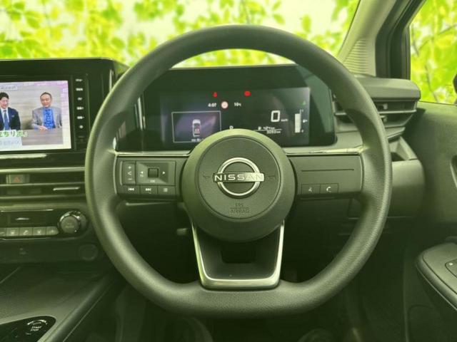 ノート Ｘ　純正　９インチ　メモリーナビ／エマージェンシーブレーキ／車線逸脱防止支援システム／ヘッドランプ　ＬＥＤ／Ｂｌｕｅｔｏｏｔｈ接続／ＥＢＤ付ＡＢＳ／横滑り防止装置／アイドリングストップ／フルセグＴＶ（14枚目）