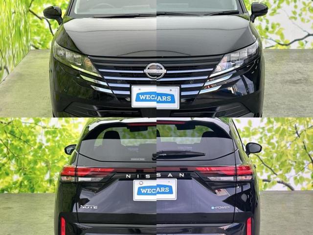 ノート Ｘ　純正　９インチ　メモリーナビ／エマージェンシーブレーキ／車線逸脱防止支援システム／ヘッドランプ　ＬＥＤ／Ｂｌｕｅｔｏｏｔｈ接続／ＥＢＤ付ＡＢＳ／横滑り防止装置／アイドリングストップ／フルセグＴＶ（50枚目）