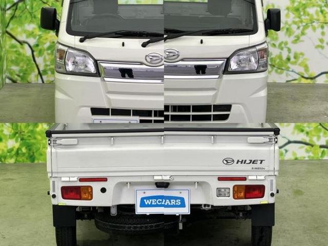 ハイゼットトラック ４ＷＤスタンダード　新品タイヤ／保証書／ヘッドランプ　ＨＩＤ／ＡＢＳ／エアバッグ　運転席／エアバッグ　助手席／アルミホイール　社外　１２インチ／パワーステアリング／マニュアルエアコン／ユーザー買取車　４ＷＤ（44枚目）