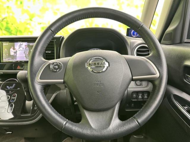 デイズルークス Ｘ　Ｖセレクション　新品タイヤ／保証書／社外　ＳＤナビ／衝突安全装置／両側電動スライドドア／アラウンドビューモニター／ヘッドランプ　ＬＥＤ／Ｂｌｕｅｔｏｏｔｈ接続／ＥＴＣ／ＥＢＤ付ＡＢＳ／横滑り防止装置　全周囲カメラ（15枚目）