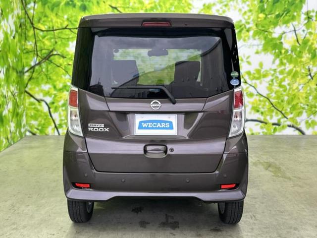 デイズルークス Ｘ　Ｖセレクション　新品タイヤ／保証書／社外　ＳＤナビ／衝突安全装置／両側電動スライドドア／アラウンドビューモニター／ヘッドランプ　ＬＥＤ／Ｂｌｕｅｔｏｏｔｈ接続／ＥＴＣ／ＥＢＤ付ＡＢＳ／横滑り防止装置　全周囲カメラ（44枚目）