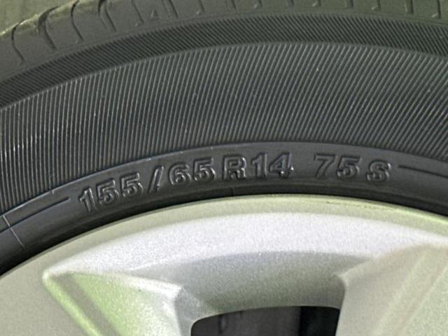 デイズルークス Ｘ　Ｖセレクション　新品タイヤ／保証書／社外　ＳＤナビ／衝突安全装置／両側電動スライドドア／アラウンドビューモニター／ヘッドランプ　ＬＥＤ／Ｂｌｕｅｔｏｏｔｈ接続／ＥＴＣ／ＥＢＤ付ＡＢＳ／横滑り防止装置　全周囲カメラ（49枚目）