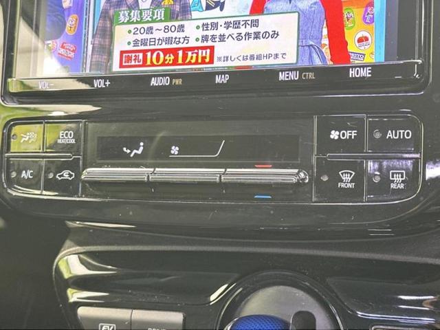 プリウス Ｓツーリングセレクション　新品タイヤ／モデリスタエアロ／保証書／純正　９インチ　ＳＤナビ／トヨタセーフティセンス／シートヒーター／車線逸脱防止支援システム／シート　合皮／ヘッドランプ　ＬＥＤ／Ｂｌｕｅｔｏｏｔｈ接続／ＥＴＣ（29枚目）