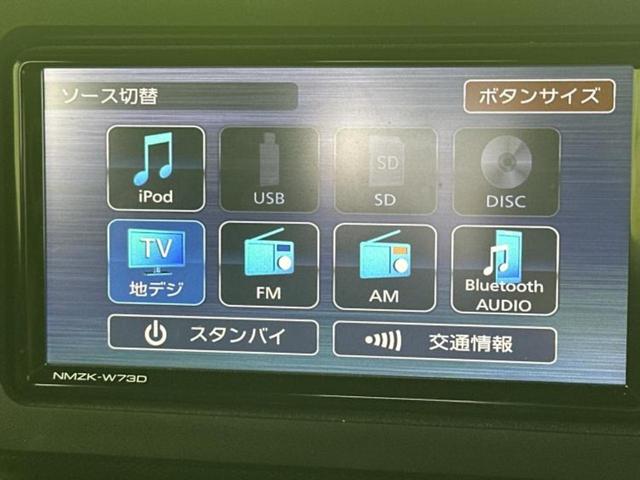 タフト Ｇクロムベンチャー　新品タイヤ／ガラスルーフ／純正　ＳＤナビ／スマートアシスト（トヨタ・ダイハツ）／シートヒーター　前席／パノラマモニター／車線逸脱防止支援システム／ドライブレコーダー　純正／ヘッドランプ　ＬＥＤ　ＥＴＣ（11枚目）