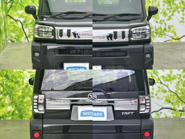 タフト Ｇクロムベンチャー　新品タイヤ／ガラスルーフ／純正　ＳＤナビ／スマートアシスト（トヨタ・ダイハツ）／シートヒーター　前席／パノラマモニター／車線逸脱防止支援システム／ドライブレコーダー　純正／ヘッドランプ　ＬＥＤ　ＥＴＣ（51枚目）