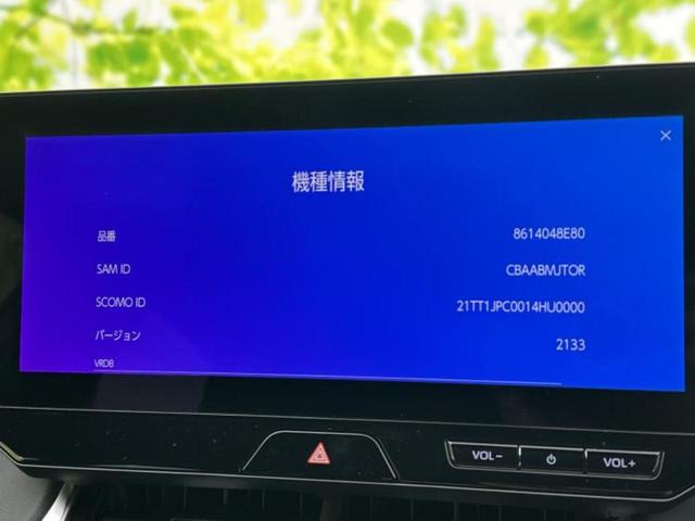 ���̈��Ԃ�����Ŕ����́H���Ђō��肵�Ďv�����������ăV���b�N�E�E�E����Ȃ��q�l�I�����x�v�d�b�`�q�r�̉��承�i���������������I���q�l���ł��邾�������ɂ���芷���ł���悤����t�撣��܂��I