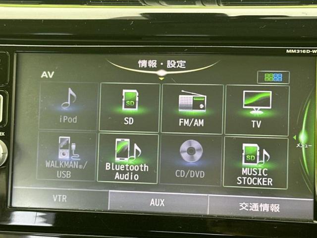 デイズ ハイウェイスターＧターボ　新品タイヤ／純正　ＳＤナビ／衝突安全装置／アラウンドビューモニター／ヘッドランプ　ＨＩＤ／Ｂｌｕｅｔｏｏｔｈ接続／ＥＴＣ／ＥＢＤ付ＡＢＳ／横滑り防止装置／アイドリングストップ／クルーズコントロール（11枚目）