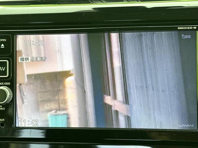 デイズ ハイウェイスターＧターボ　新品タイヤ／純正　ＳＤナビ／衝突安全装置／アラウンドビューモニター／ヘッドランプ　ＨＩＤ／Ｂｌｕｅｔｏｏｔｈ接続／ＥＴＣ／ＥＢＤ付ＡＢＳ／横滑り防止装置／アイドリングストップ／クルーズコントロール（12枚目）