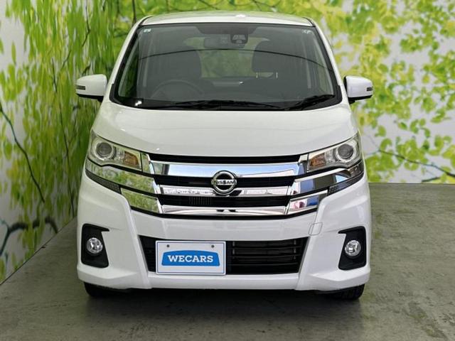 デイズ ハイウェイスターＧターボ　新品タイヤ／純正　ＳＤナビ／衝突安全装置／アラウンドビューモニター／ヘッドランプ　ＨＩＤ／Ｂｌｕｅｔｏｏｔｈ接続／ＥＴＣ／ＥＢＤ付ＡＢＳ／横滑り防止装置／アイドリングストップ／クルーズコントロール（43枚目）