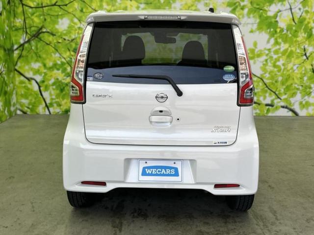 デイズ ハイウェイスターＧターボ　新品タイヤ／純正　ＳＤナビ／衝突安全装置／アラウンドビューモニター／ヘッドランプ　ＨＩＤ／Ｂｌｕｅｔｏｏｔｈ接続／ＥＴＣ／ＥＢＤ付ＡＢＳ／横滑り防止装置／アイドリングストップ／クルーズコントロール（44枚目）