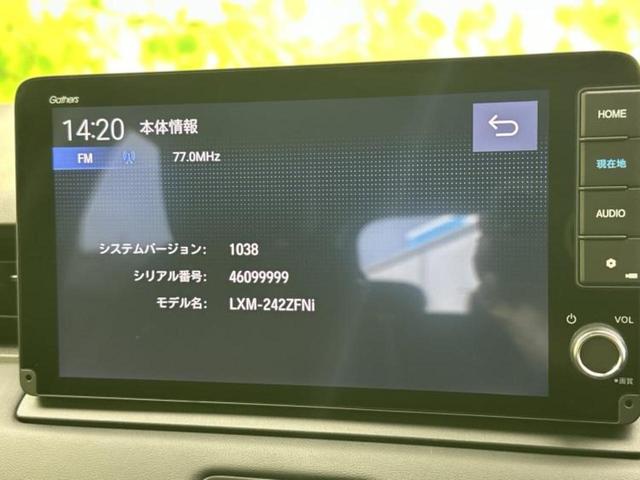 ヴェゼル ｅＨＥＶ　Ｚ　純正　９インチ　ナビ／ホンダセンシング／シートヒーター　前席／車線逸脱防止支援システム／シート　ハーフレザー／電動バックドア／登録済未使用車／ヘッドランプ　ＬＥＤ／Ｂｌｕｅｔｏｏｔｈ接続　バックカメラ（9枚目）