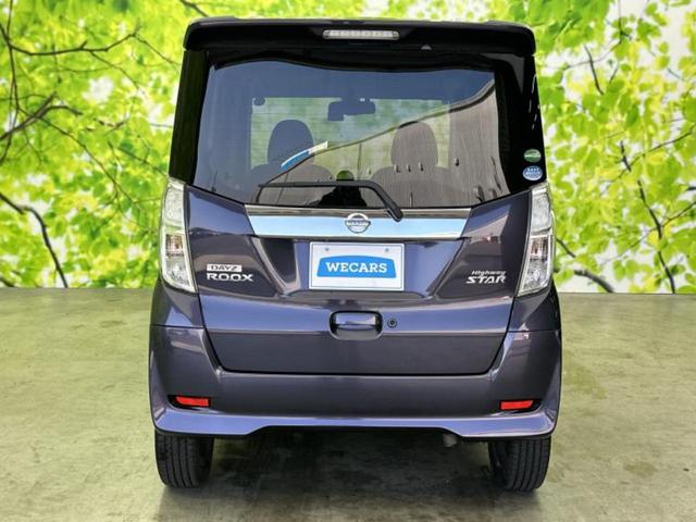 デイズルークス ハイウェイスターターボ　社外　ＳＤナビ／衝突安全装置／両側電動スライドドア／アラウンドビューモニター／ドライブレコーダー　前後／ヘッドランプ　ＨＩＤ／Ｂｌｕｅｔｏｏｔｈ接続／ＥＴＣ／ＥＢＤ付ＡＢＳ／横滑り防止装置　ＤＶＤ再生（44枚目）