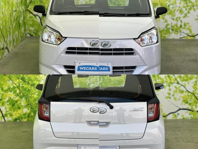 ミライース Ｌ　ＳＡ３　新品タイヤ／保証書／スマートアシスト（トヨタ・ダイハツ）／ＥＢＤ付ＡＢＳ／横滑り防止装置／アイドリングストップ／衝突安全ボディ／オートライト／オートハイビーム／マニュアルエアコン／取扱説明書（48枚目）