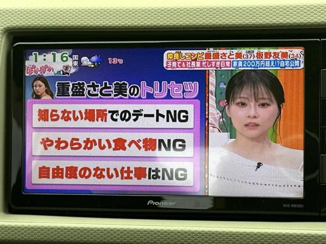 アルト X 新品タイヤ/保証書/社外 SDナビ/セーフティサポート(スズキ)/シートヒーター 運転席/車線逸脱防止支援システム/ヘッドランプ LED/Bluetooth接続/ETC/横滑り防止装置 DVD再生(12枚目)