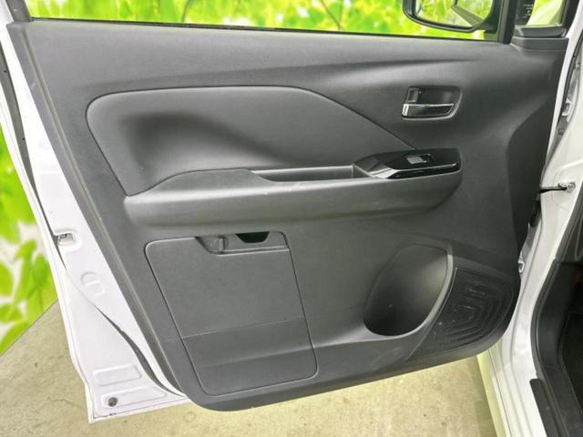 デイズ ハイウェイスターＧターボプロパイロットＥｄ　保証書／ディスプレイオーディオ＋ナビ９インチ／エマージェンシーブレーキ／全方位モニター／車線逸脱防止支援システム／シート　合皮／ドライブレコーダー　純正／ヘッドランプ　ＬＥＤ　衝突被害軽減システム（21枚目）