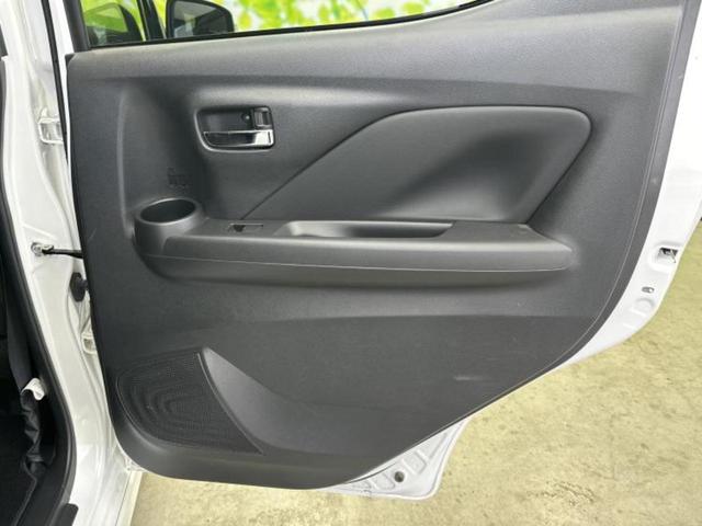 デイズ ハイウェイスターＧターボプロパイロットＥｄ　保証書／ディスプレイオーディオ＋ナビ９インチ／エマージェンシーブレーキ／全方位モニター／車線逸脱防止支援システム／シート　合皮／ドライブレコーダー　純正／ヘッドランプ　ＬＥＤ　衝突被害軽減システム（23枚目）