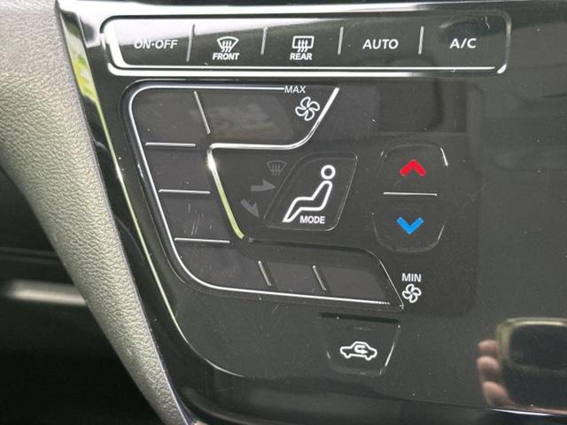 デイズ ハイウェイスターＧターボプロパイロットＥｄ　保証書／ディスプレイオーディオ＋ナビ９インチ／エマージェンシーブレーキ／全方位モニター／車線逸脱防止支援システム／シート　合皮／ドライブレコーダー　純正／ヘッドランプ　ＬＥＤ　衝突被害軽減システム（29枚目）