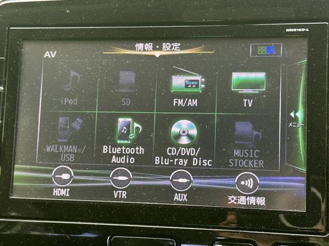 セレナ G 新品タイヤ/保証書/純正 8インチ SDナビ/フリップダウンモニター 社外 8インチ/エマージェンシーブレーキ/両側電動スライドドア/アラウンドビューモニター/Bluetooth接続/ETC(11枚目)