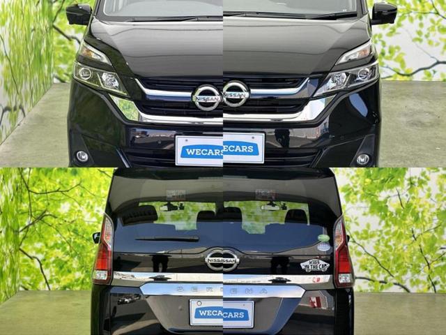 セレナ G 新品タイヤ/保証書/純正 8インチ SDナビ/フリップダウンモニター 社外 8インチ/エマージェンシーブレーキ/両側電動スライドドア/アラウンドビューモニター/Bluetooth接続/ETC(53枚目)