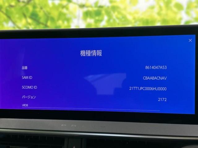 プリウス Ｚ　保証書／ディスプレイオーディオ＋ナビ１２．３インチ／デジタルインナーミラー／トヨタセーフティセンス／シートヒーター／全方位モニター／車線逸脱防止支援システム／シート　合皮　衝突被害軽減システム（9枚目）