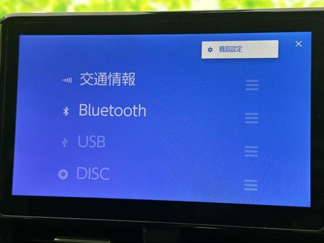 ノア ハイブリッドＳ－Ｚ　保証書／ディスプレイオーディオ＋ナビ１０．５インチ／フリップダウンモニター　純正　１３．２インチ／トヨタセーフティセンス／両側電動スライドドア／シートヒーター／車線逸脱防止支援システム　バックカメラ（11枚目）