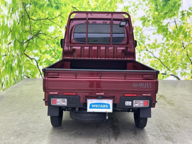 ハイゼットトラック ４ＷＤジャンボエクストラ　保証書／ディスプレイオーディオ／スマートアシスト（トヨタ・ダイハツ）／車線逸脱防止支援システム／ヘッドランプ　ＬＥＤ／ＵＳＢジャック／Ｂｌｕｅｔｏｏｔｈ接続／横滑り防止装置／アイドリングストップ（40枚目）