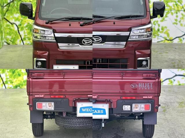 ハイゼットトラック ４ＷＤジャンボエクストラ　保証書／ディスプレイオーディオ／スマートアシスト（トヨタ・ダイハツ）／車線逸脱防止支援システム／ヘッドランプ　ＬＥＤ／ＵＳＢジャック／Ｂｌｕｅｔｏｏｔｈ接続／横滑り防止装置／アイドリングストップ（47枚目）