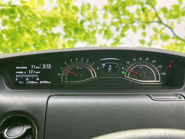 Ｎ－ＢＯＸカスタム Ｇ・Ｌホンダセンシング　新品タイヤ／社外　ＳＤナビ／ホンダセンシング／両側電動スライドドア／車線逸脱防止支援システム／ヘッドランプ　ＬＥＤ／ＵＳＢジャック／Ｂｌｕｅｔｏｏｔｈ接続／ＥＴＣ／横滑り防止装置　衝突被害軽減システム（13枚目）