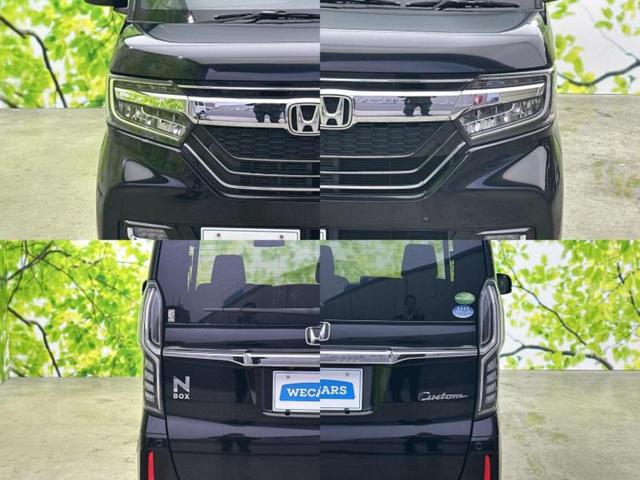 Ｎ－ＢＯＸカスタム Ｇ・Ｌホンダセンシング　新品タイヤ／社外　ＳＤナビ／ホンダセンシング／両側電動スライドドア／車線逸脱防止支援システム／ヘッドランプ　ＬＥＤ／ＵＳＢジャック／Ｂｌｕｅｔｏｏｔｈ接続／ＥＴＣ／横滑り防止装置　衝突被害軽減システム（51枚目）