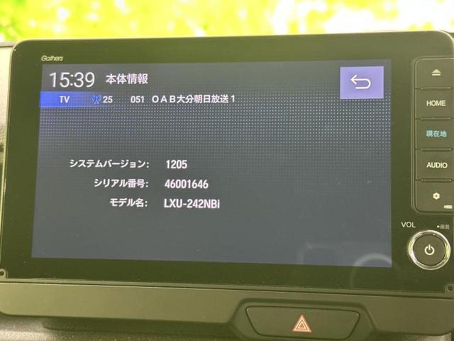 Ｎ－ＢＯＸカスタム ターボ　新品タイヤ／保証書／ディスプレイオーディオ＋ナビ９インチ／両側電動スライドドア／シートヒーター／車線逸脱防止支援システム／シート　ハーフレザー／ヘッドランプ　ＬＥＤ／ＥＴＣ／ＥＢＤ付ＡＢＳ（9枚目）