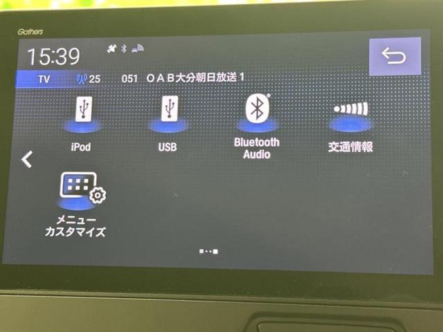 Ｎ－ＢＯＸカスタム ターボ　新品タイヤ／保証書／ディスプレイオーディオ＋ナビ９インチ／両側電動スライドドア／シートヒーター／車線逸脱防止支援システム／シート　ハーフレザー／ヘッドランプ　ＬＥＤ／ＥＴＣ／ＥＢＤ付ＡＢＳ（11枚目）