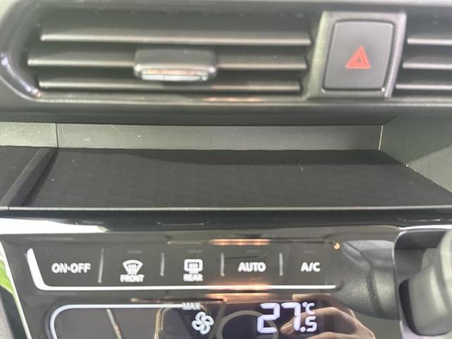 ルークス ハイウェイスターXアーバンクロムプロパイロットEd 保証書/純正 9インチ メモリーナビ/インテリジェントルームミラー/エマージェンシーブレーキ/ハンズフリー両側電動スライドドア/アラウンドビューモニター/車線逸脱防止支援システム/プロパイロット(35枚目)