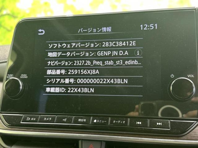 オーラ Gレザーエディション 新品タイヤ/BOSE/保証書/純正 9インチ SDナビ/インテリジェントルームミラー/エマージェンシーブレーキ/シートヒーター 前席/アラウンドビューモニター/車線逸脱防止支援システム 革シート(9枚目)