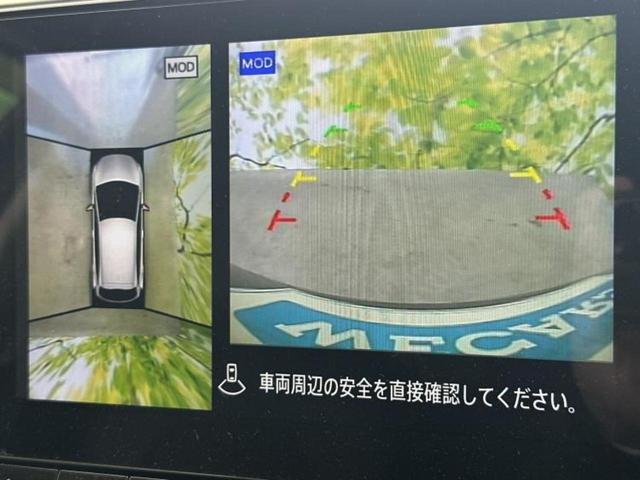 オーラ Gレザーエディション 新品タイヤ/BOSE/保証書/純正 9インチ SDナビ/インテリジェントルームミラー/エマージェンシーブレーキ/シートヒーター 前席/アラウンドビューモニター/車線逸脱防止支援システム 革シート(13枚目)