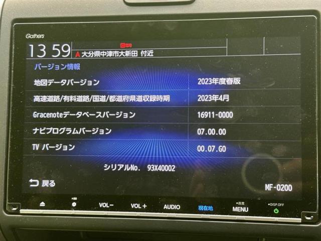 フリードハイブリッド ハイブリッドＧブラックスタイル　新品タイヤ／純正　９インチ　ＳＤナビ／ホンダセンシング／両側電動スライドドア／シートヒーター　前席／車線逸脱防止支援システム／ドライブレコーダー　前後／ヘッドランプ　ＬＥＤ／Ｂｌｕｅｔｏｏｔｈ接続（9枚目）