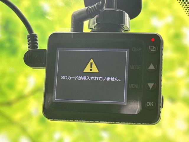 エクストレイル ４ＷＤ２０ＸブラックエクストリーマーＸエマブレパッケ　新品タイヤ／保証書／純正　ＳＤナビ／エマージェンシーブレーキ／シートヒーター　前席／車線逸脱防止支援システム／ドライブレコーダー　前後／ヘッドランプ　ＬＥＤ／Ｂｌｕｅｔｏｏｔｈ接続／ＥＴＣ　４ＷＤ（37枚目）