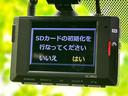 ＺＳキラメキ３　保証書／純正　１０インチ　ＳＤナビ／フリップダウンモニター　純正　１２．８インチ／衝突安全装置／両側電動スライドドア／車線逸脱防止支援システム／シート　ハーフレザー／ドライブレコーダー　社外　ドラレコ（40枚目）