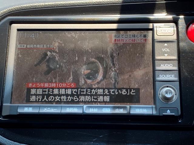 XL インターナビセレクト(13枚目)