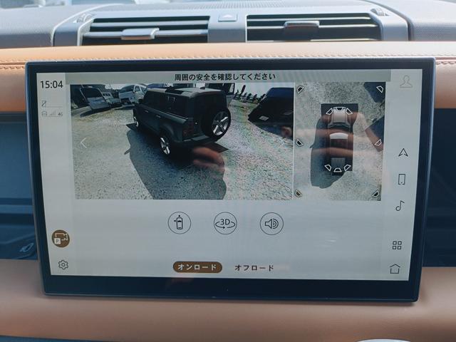 ディフェンダー １１０Ｘ　Ｄ３００　サテンラッピングフィルム／ディプロイアブルサイドステップ／インテリアアップグレードビンテージタン／２２インチＡＷ／プライバシーガラス（56枚目）