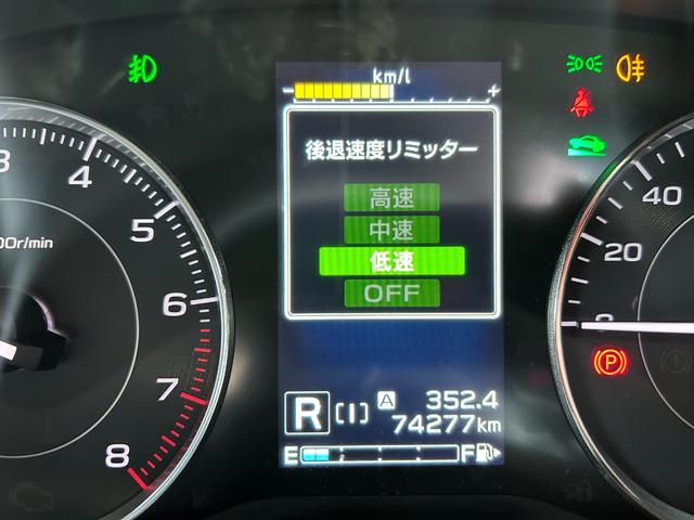 インプレッサスポーツ ２．０ｉ－Ｓアイサイト　衝突軽減ブレーキ　全車速追従クルーズコントロール　レーンキープ　ＢＳＭ　ＬＥＤオートハイビーム　８インチナビＴＶ　Ｂｌｕｅｔｏｏｔｈ　ＨＤＭＩ接続　バックカメラ　１８インチＡＷ　ドライブレコーダー（36枚目）