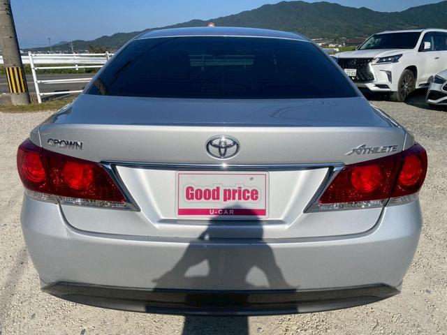 クラウン アスリート 純正SDナビ・フルセグTV・Bluetoothオーディオ・バックモニター プッシュスタート・スマートキー ETC 純正18インチアルミ ユーザー様買取車(5枚目)