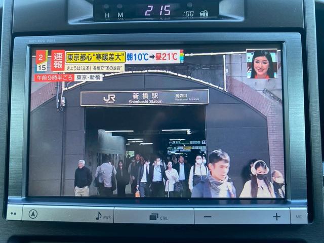 クラウン アスリート 純正SDナビ・フルセグTV・Bluetoothオーディオ・バックモニター プッシュスタート・スマートキー ETC 純正18インチアルミ ユーザー様買取車(14枚目)