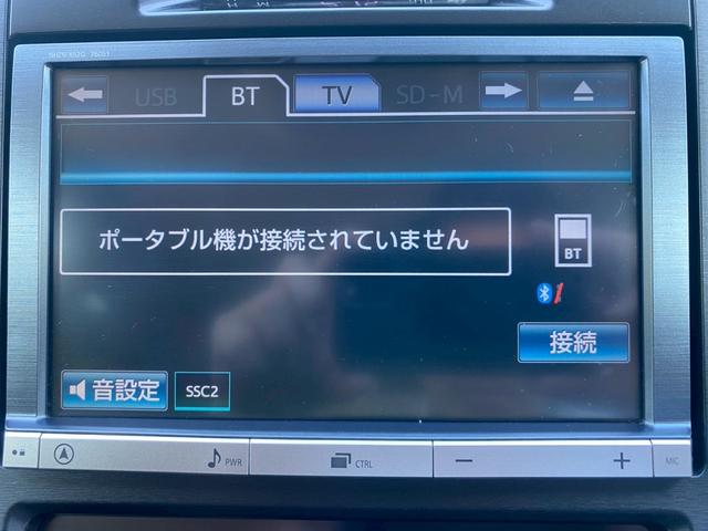 クラウン アスリート 純正SDナビ・フルセグTV・Bluetoothオーディオ・バックモニター プッシュスタート・スマートキー ETC 純正18インチアルミ ユーザー様買取車(16枚目)