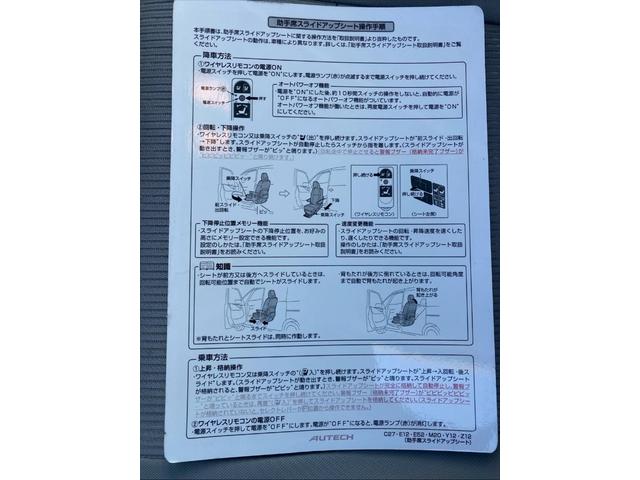 セレナ ハイウェイスター 助手席サイドリフトアップシート 純正8インチナビ・フルセグTV・Bluetoothオーディオ・アラウンドビューモニター ハンズフリー両側パワースライドドア LEDヘッドライト セーフティP(17枚目)