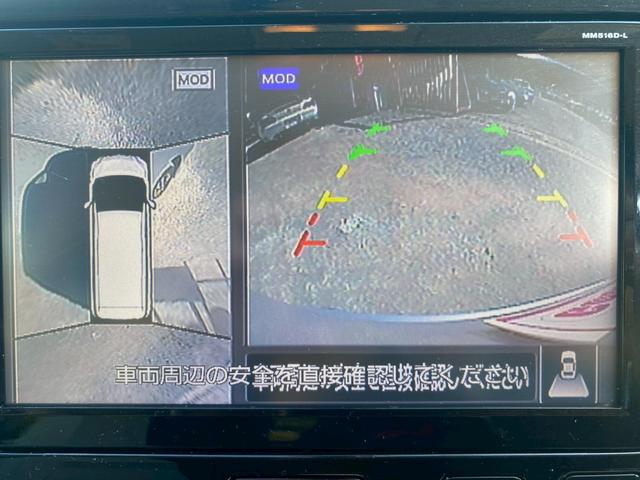 セレナ ハイウェイスター 助手席サイドリフトアップシート 純正8インチナビ・フルセグTV・Bluetoothオーディオ・アラウンドビューモニター ハンズフリー両側パワースライドドア LEDヘッドライト セーフティP(20枚目)