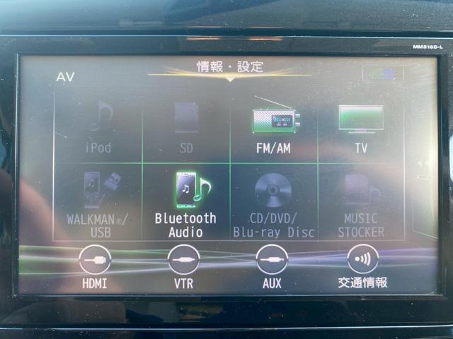 セレナ ハイウェイスター 助手席サイドリフトアップシート 純正8インチナビ・フルセグTV・Bluetoothオーディオ・アラウンドビューモニター ハンズフリー両側パワースライドドア LEDヘッドライト セーフティP(21枚目)